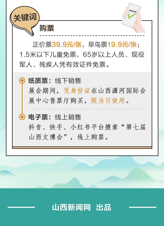 聚焦第七届文博会 | 文博会上有什么？怎么逛？一站式指南【收藏】