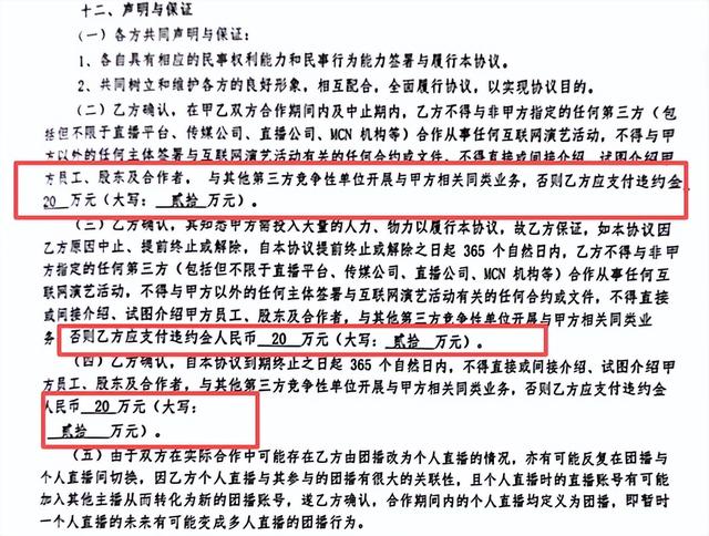 “你就算干得再好，结局都是‘下海’，因为那些大哥都是想睡你”, 26岁女生曝团播乱象: 作息颠倒月入26块钱