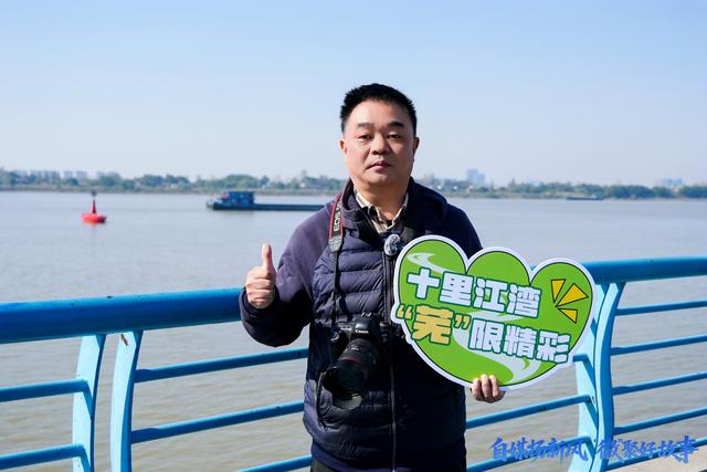 自媒扬新风，“徽”聚好故事!安徽自媒体同心圆活动走进芜湖