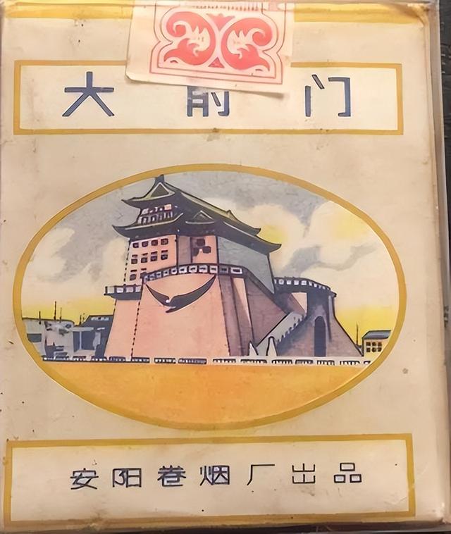 三十年前最受欢迎的香烟，有些已停产，抽过两种的都当爷爷了