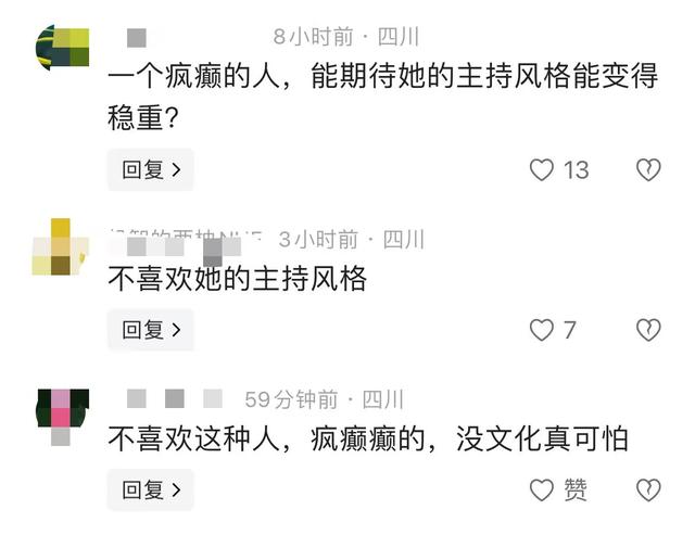 谢娜成为中秋晚会主持人不到24小时，恶心一幕出现，侯佩岑也遭殃