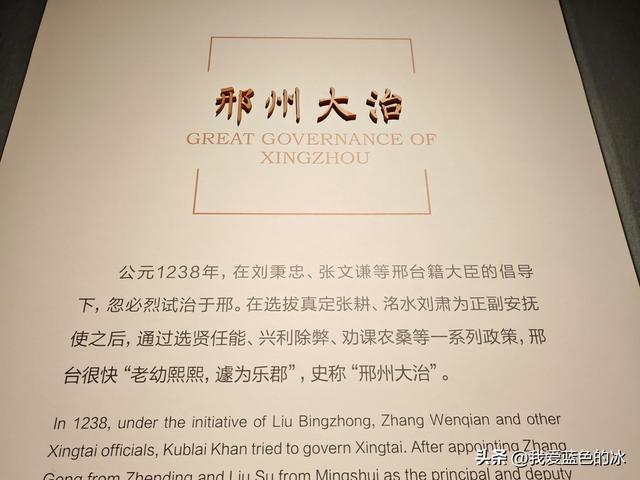 从同属古赵地的邯郸市来到相邻的邢台，感觉邢台相比邯郸落后？