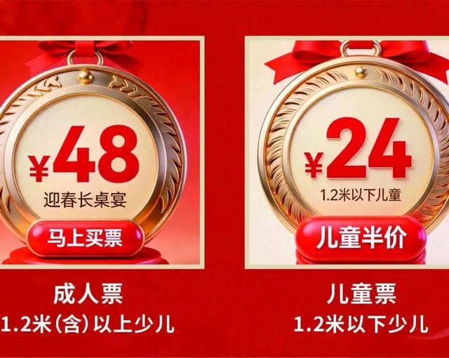 年初六，到大安古镇品年俗、尝年味！一起参加春游、长桌宴、打卡老街古巷......