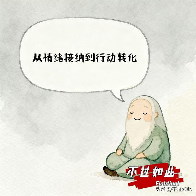 化解怨气，转化能量：职场中应对他人抱怨的高效沟通术