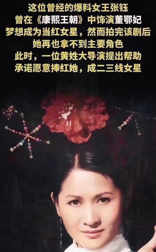 陪睡陪玩只是冰山一角，明星曝出的圈中内幕，一个比一个荒唐！