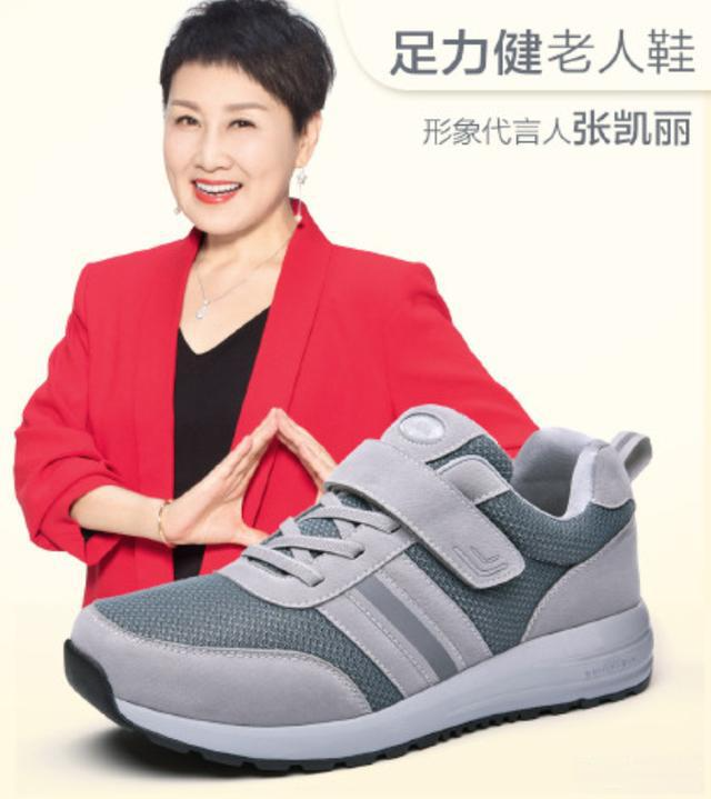 63岁的张凯丽，因阅兵现场的一个感人举动，轻松实现“口碑逆转”