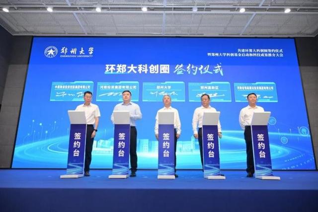 国自然放榜！郑州大学获批430项“国家级”资助，直接经费17432万元！
