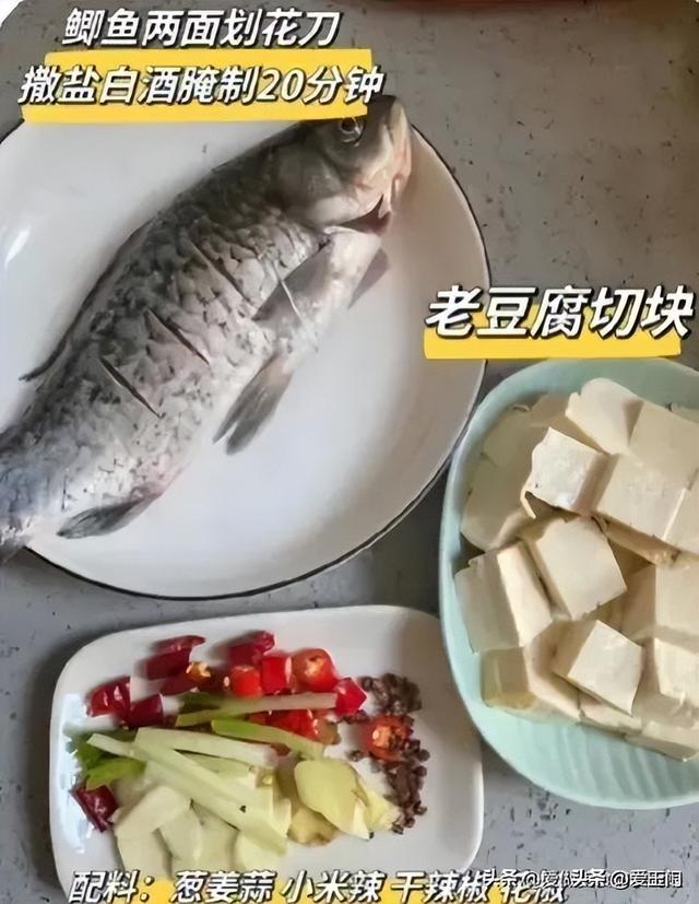 我学会了8种炖鱼的做法，家里人都说好吃