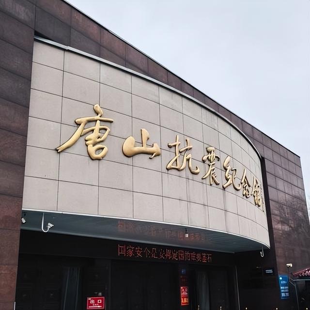 我是杭州人，去石家庄和唐山，不绕弯子讲：两地人气质完全不一样