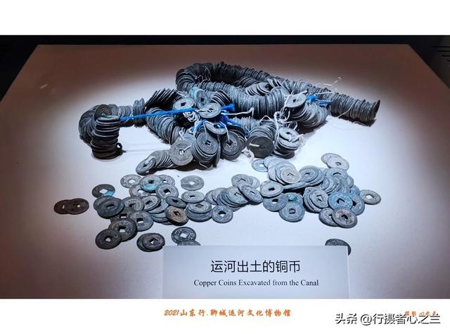 山东行游影记（296）—聊城中国运河文化博物馆（二十九）
