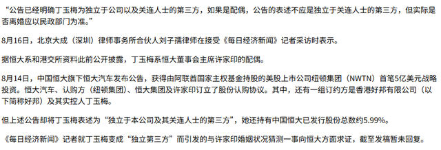 这下麻烦大了！短短3个月，许家印再迎5大噩耗，王健林的话应验了