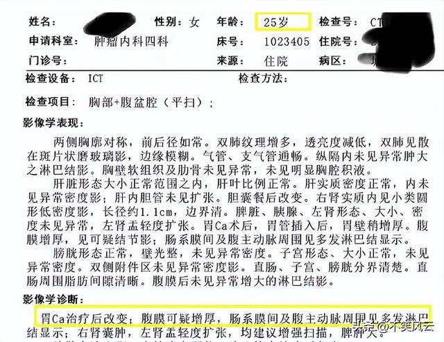 再年轻也没用！江苏25岁美女“宝贝”去世！死因曝光	，母亲崩溃