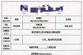 主动给3年房租，“还发生活照给我”！女房东遇上帅气租客……警方紧急提醒图片