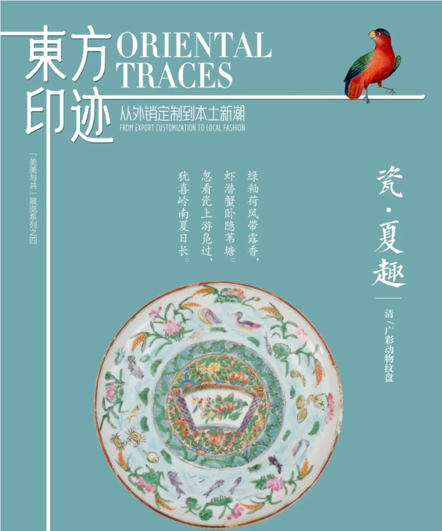 文化超带感！元旦假期广东展览演出“大餐”已备好