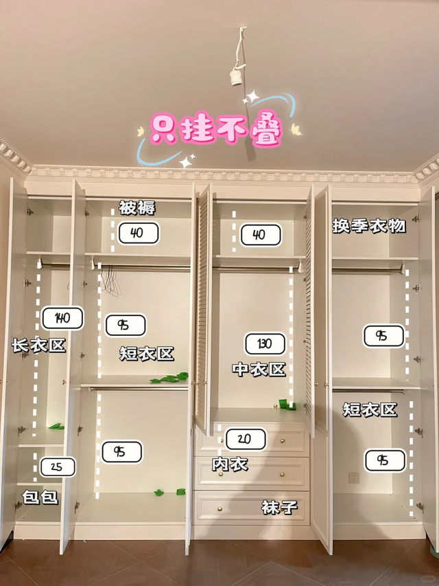 亲身体验！这些设计真的可以让“家务变少”，真是越住越舒服