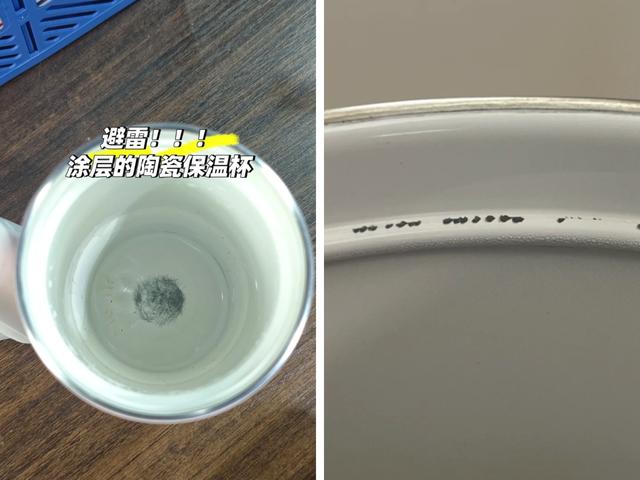 建议不要购买的8种“坑人水杯”，说难听点：就是一堆工业垃圾