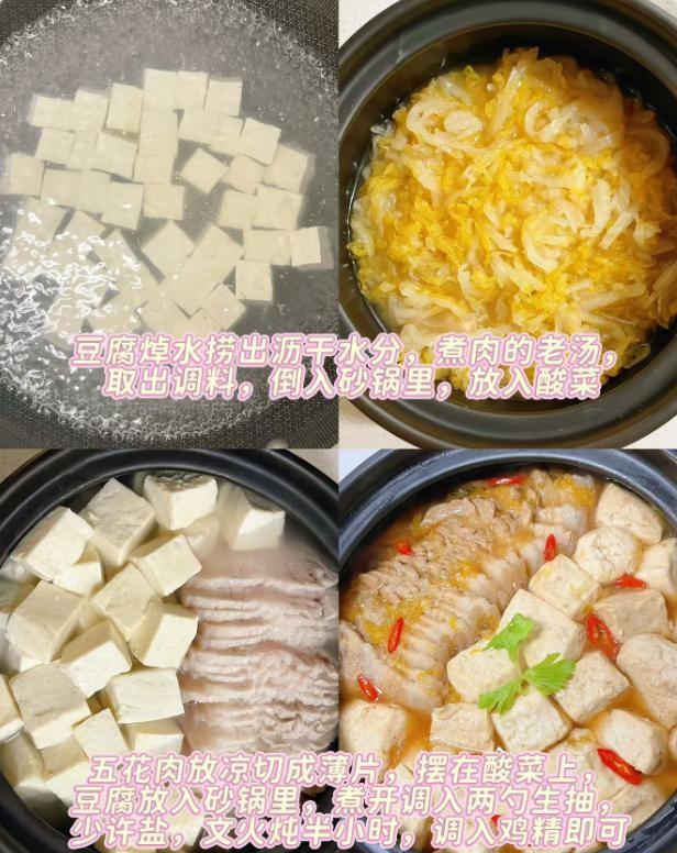 这周重复做的家常菜！天冷吃真香，又香又下饭，家人们喜欢！