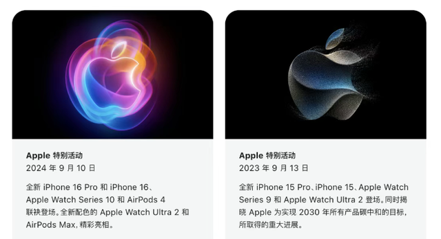 12G+256G！国行iPhone17Pro今年要封神了
