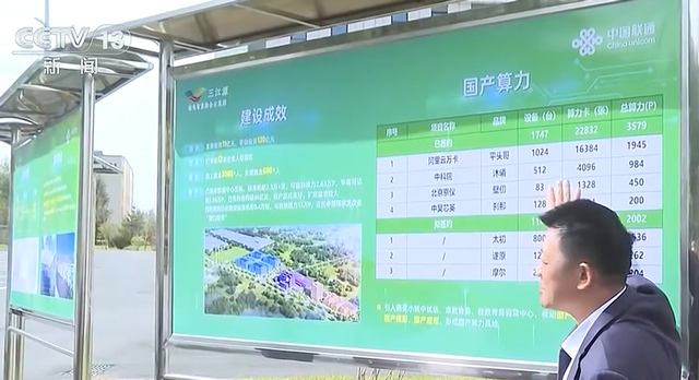 阿里神秘AI芯片曝光：多项参数超越英伟达A800