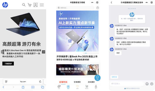 微软、惠普、戴森都在用的电商平台！2025十大Magento案例汇总