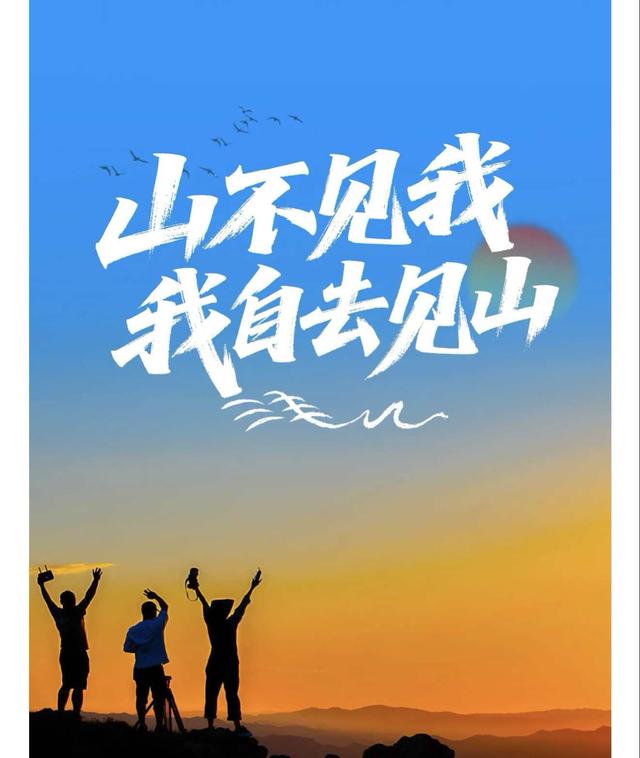 避开人潮寻秋趣！来这座山就对了~