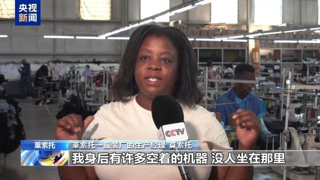 特朗普赢了！首个被关税战搞破产的国家出现！已进入“灾难状态”