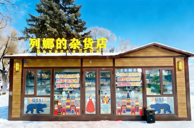 一起走进第38届太阳岛雪博会《欧陆风情》的雪境童话镇