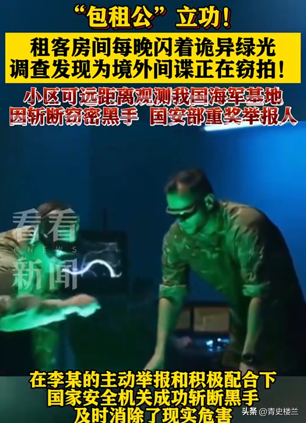 大量特务被捕，美国中情局叫苦连天，中国凭什么让间谍寸步难行？