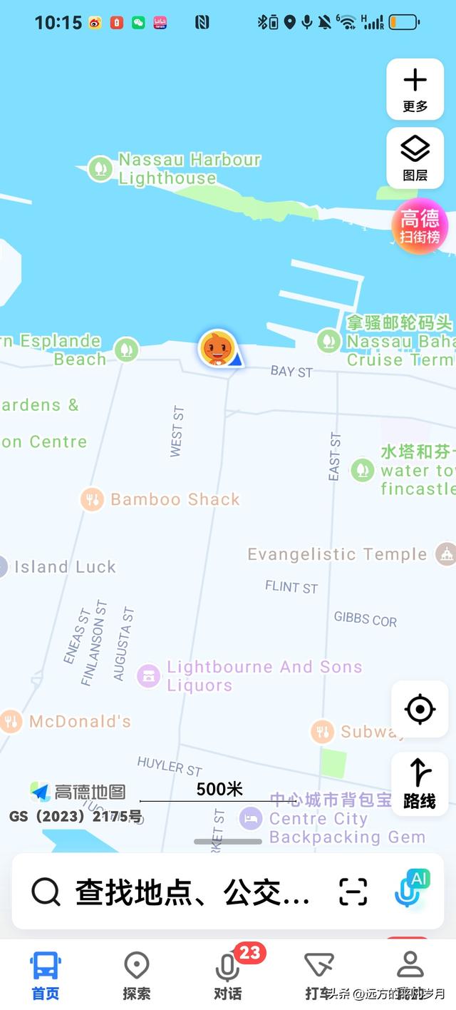 Wonder of the seas海洋奇迹号（5天4晚海上游轮）