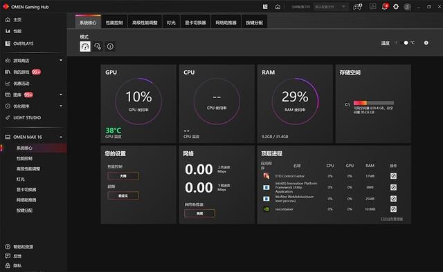 我们年中推荐的游戏本，现在变得更香了