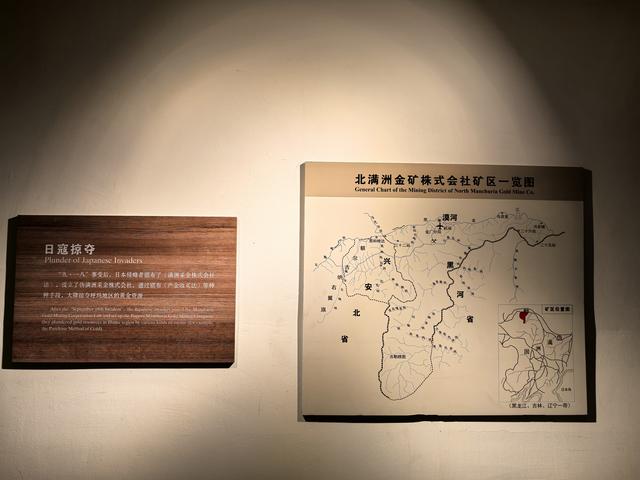 2025年夏季东北边境游（52）呼玛博物馆