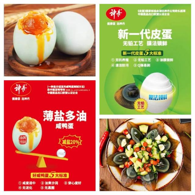安陆“乡超”市集攻略！宝藏好物清单来啦！