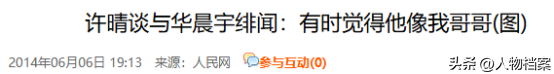 一生“风流成性、老少通吃”	，被称女人中极品的她，却56岁还单身