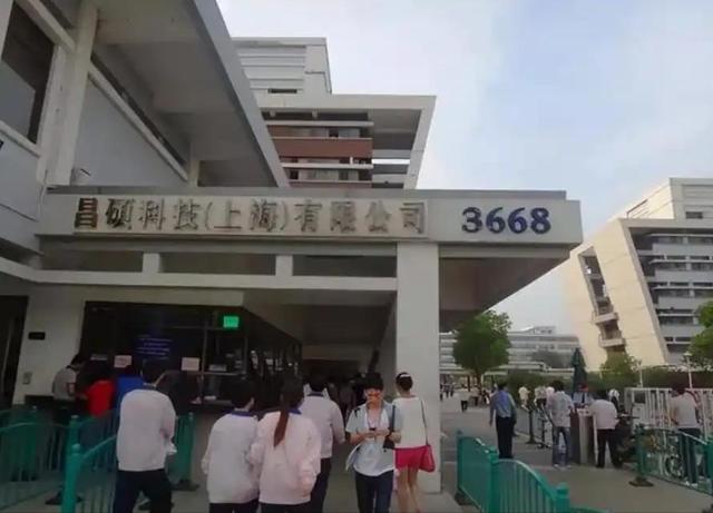 第二个富士康？宣布全线搬迁、近10万工人丢掉饭碗，央媒早有预警