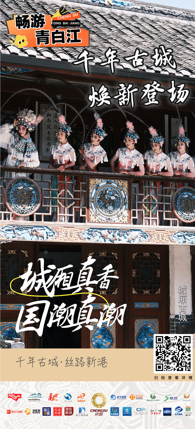 国庆游成都：23种玩法，承包你的8天快乐