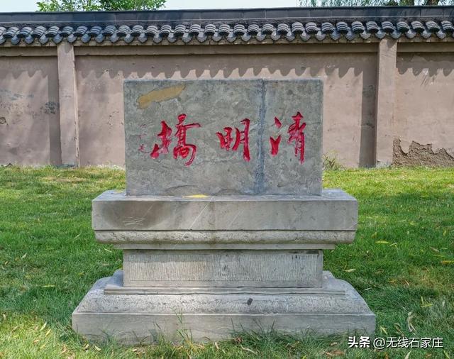 石家庄栾城丨清明桥遗址公园焕然一新迎客来