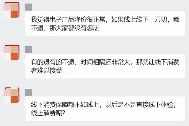 刚买就亏千元！大疆的消费者成“冤种”！消费者咋保证自身权益？