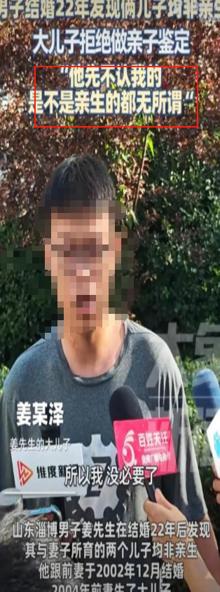 俩娃非亲生的前妻终表态！一句话彻底惹众怒，老底被揭，家丑再曝