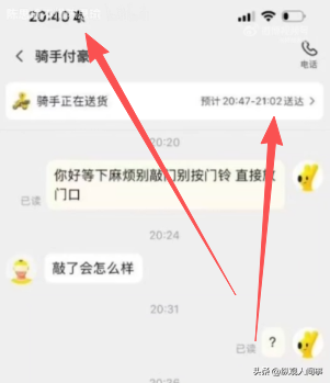 热搜离谱的“女子提刀等外卖”事件：病态垃圾人，正在祸害正常人