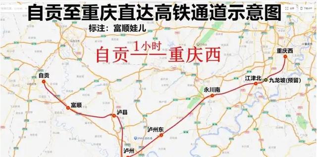 【川南F4】名字改来改去，自贡火车站的东南西北你知道吗