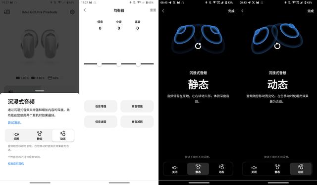 Bose QC 消噪耳塞 Ultra II “大鲨四代”体验 - TDS REVIEW