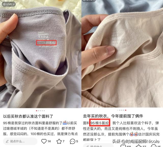 “纯棉”、“全棉”和“100%棉”不一样？别被忽悠了！内行说门道