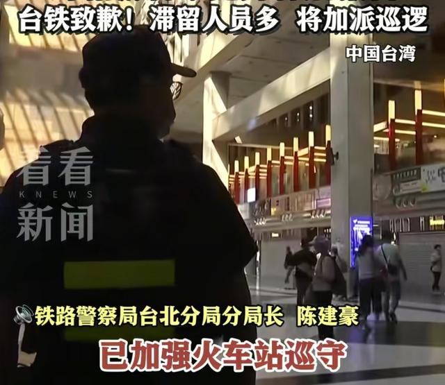 当众社死！女子台北车站被性侵10分钟无人管，上演“活春宫”
