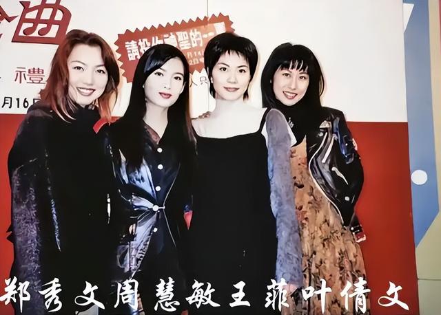 王晶爆料周慧敏：私下玩很疯，肉和棉花一样软，曝其一大遗憾