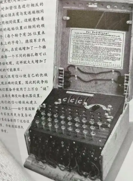 二战时期，唯一没参战的世界级强国，当时它到底在忙什么？
