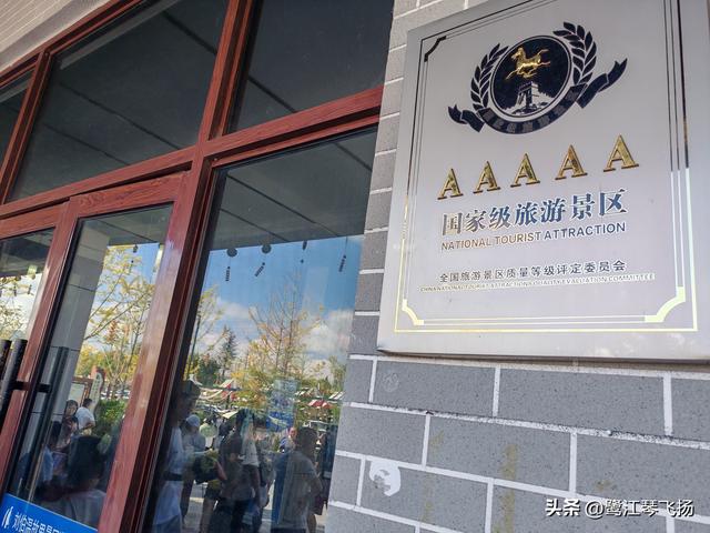 2025国庆第二天游：温州百丈漈