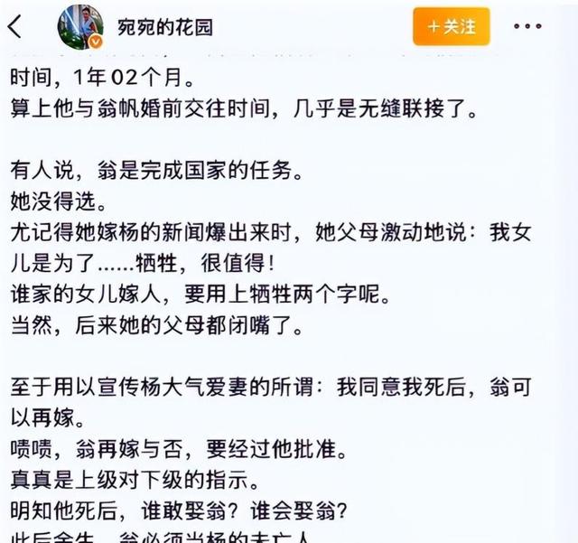 演都不演了！杨振宁去世仅7天，恶心的一幕出现，结局大快人心