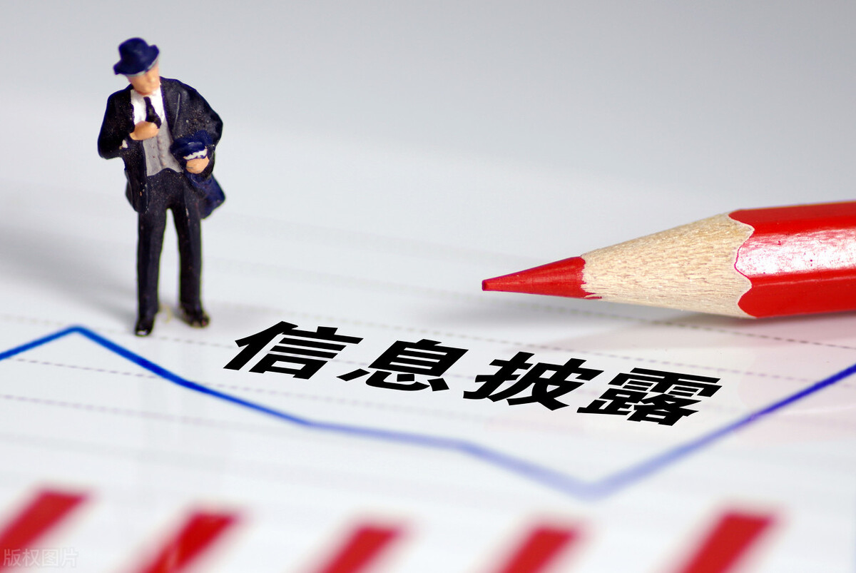 收商票前必做3个自检!第3个不查,小心钱打水漂! 收商票前必做3个自检!第3个不查,小心钱打水漂!