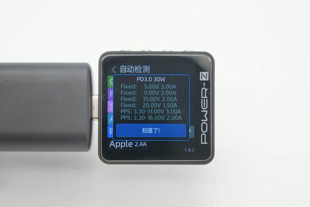 迷你级别的小巧精致，安克新款Nano 30W氮化镓充电器拆解