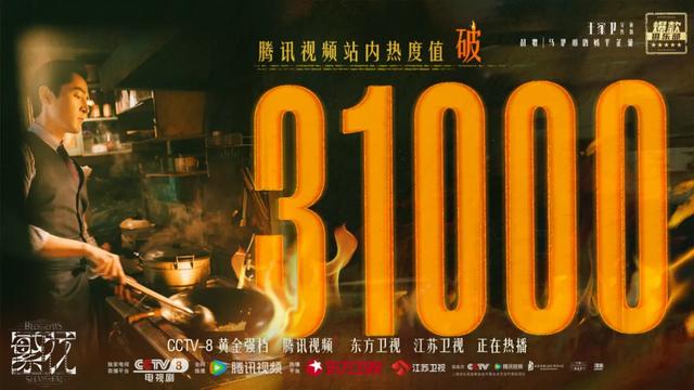 给近三年最好的10部国产剧排个名:《狂飙》仅第8,第1名没有争议
